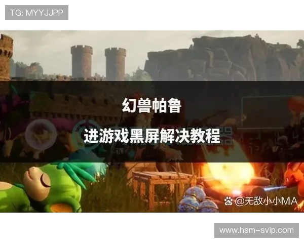 下载游戏后黑屏无法进入怎么办如何解决常见游戏启动问题 下载游戏后黑屏无法进入怎么办如何解决常见游戏启动问题